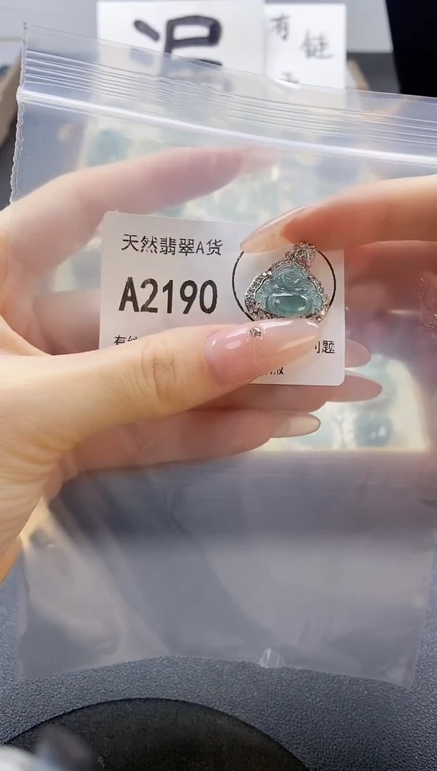 吊坠(赠链)未镶嵌翡翠天然翡翠A货