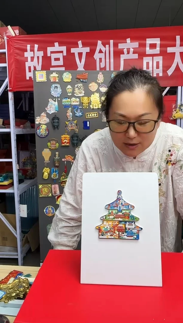 天坛拼图哈哈哈哈哈哈