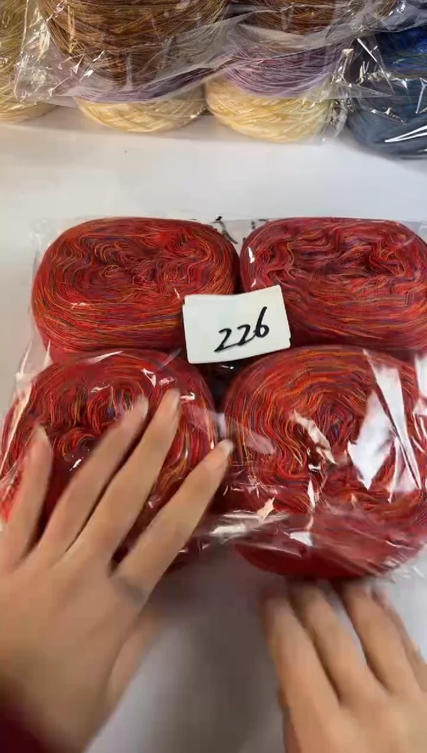 羊毛大清货丝光羊毛线编号226