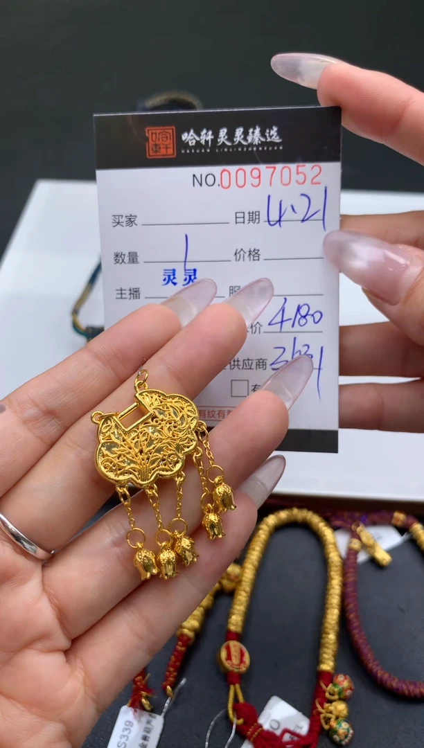 定制足金手链哈轩 挂件1