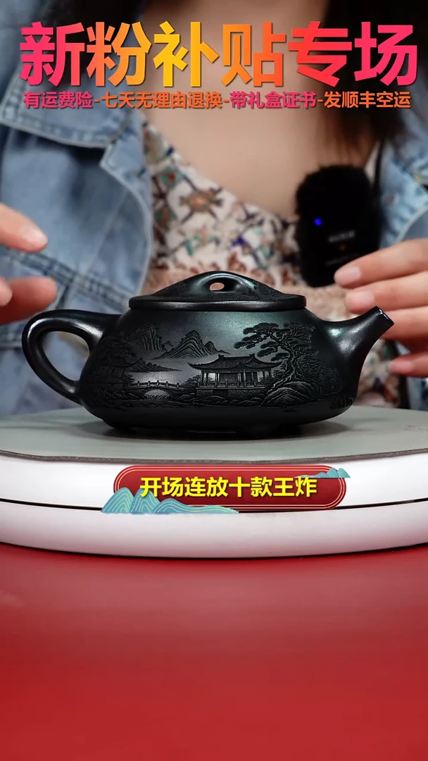 茶壶紫砂石黄琼楼玉宇景舟石瓢380CC