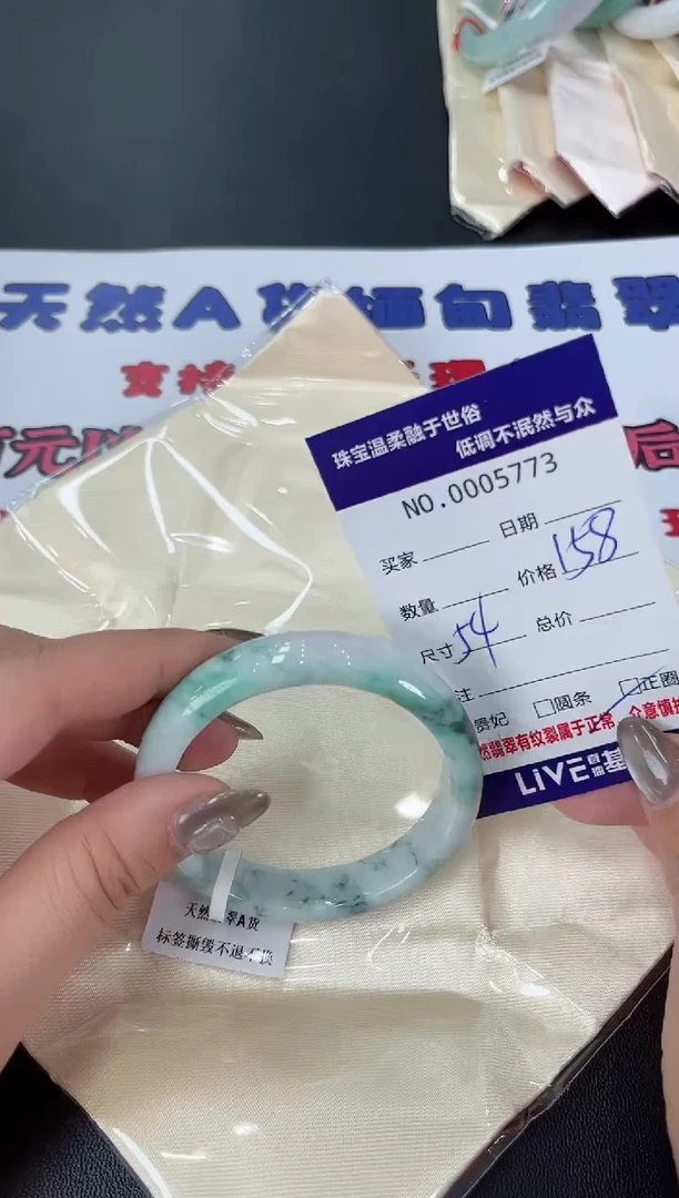 【闪购商品】翡翠手镯未镶嵌天然翡翠A货