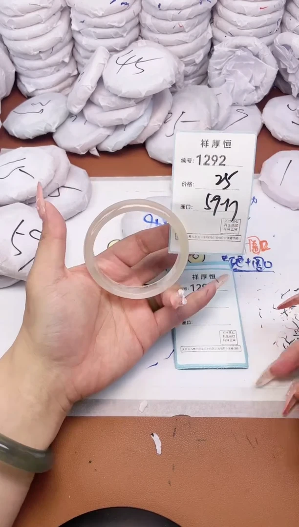 【闪购商品】玛瑙/玉髓手镯未镶嵌1292