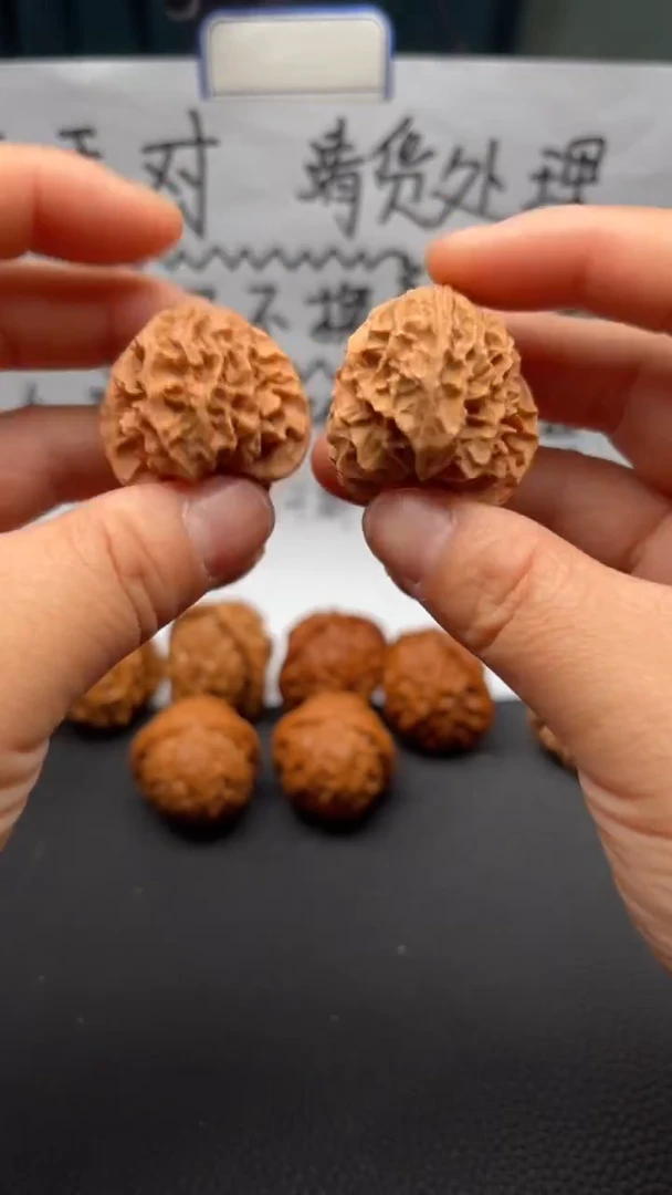 把件文玩核桃163野生龙门涧