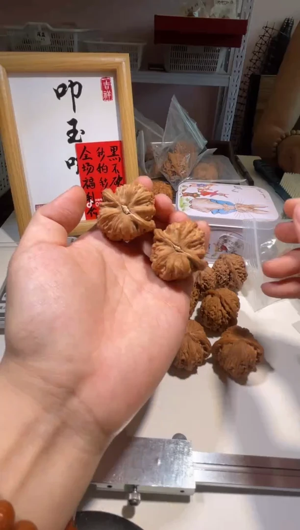 文玩核桃把件全品三角白狮子