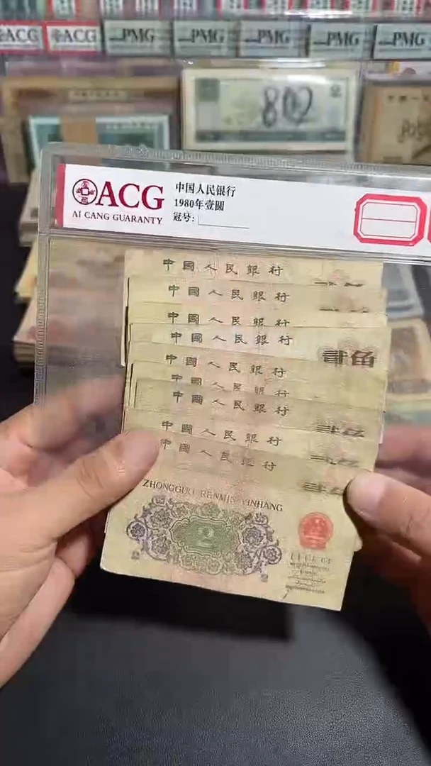 散张旧币 长江大桥十张