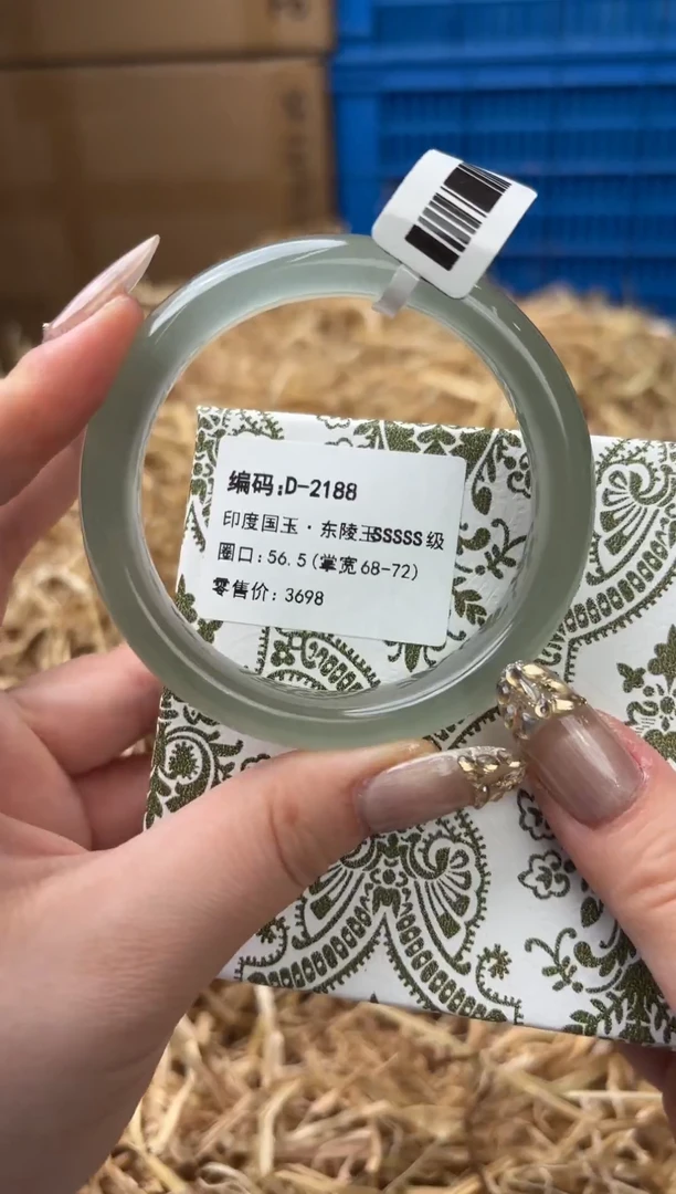 未镶嵌手镯石英质玉D-2188