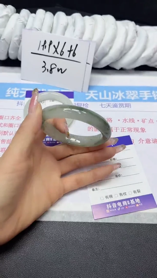 【闪购商品】石英质玉手镯未镶嵌242