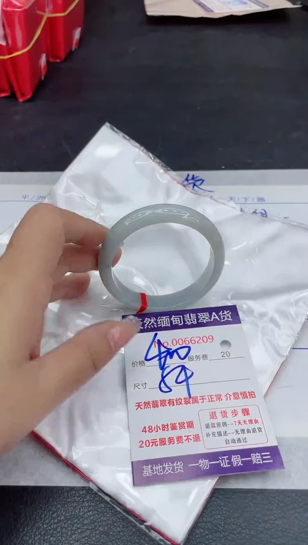【闪购商品】翡翠手镯未镶嵌88888888