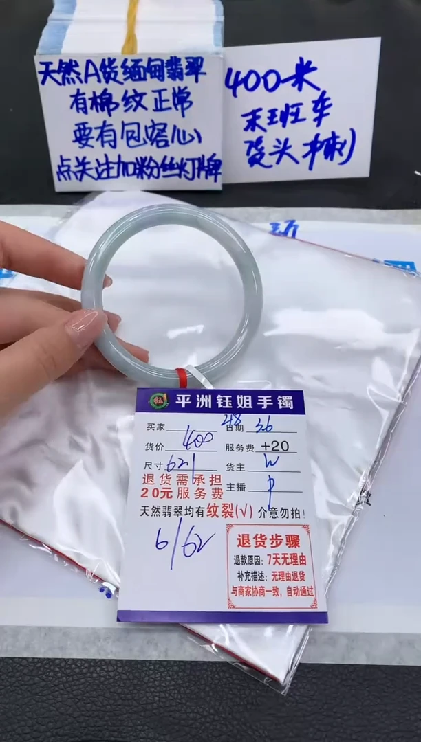 【闪购商品】翡翠手镯未镶嵌111111111111