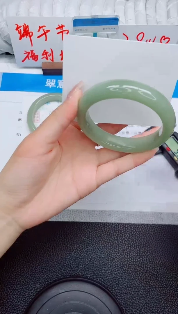 石英质玉手镯未镶嵌240-59.6
