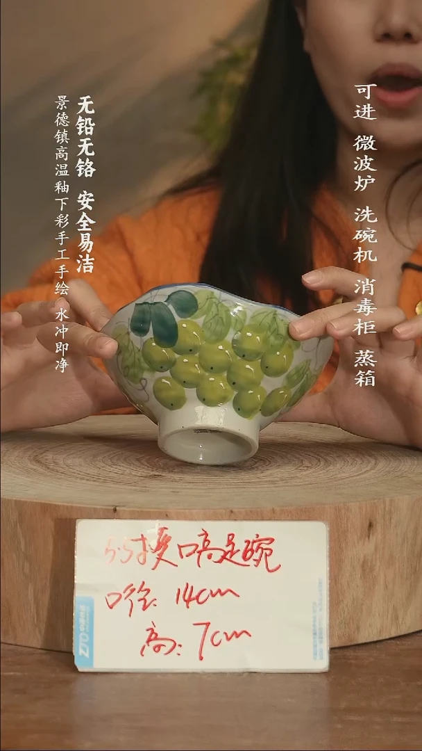 瓷景德镇高温瓷釉下彩手绘陶瓷