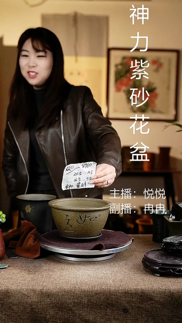 紫砂花盆花卉工艺8980+z黑色