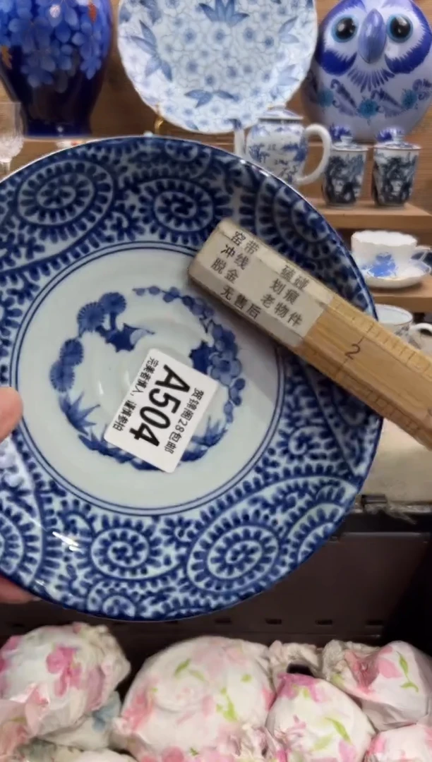 瓷片安*满28米包邮 A504