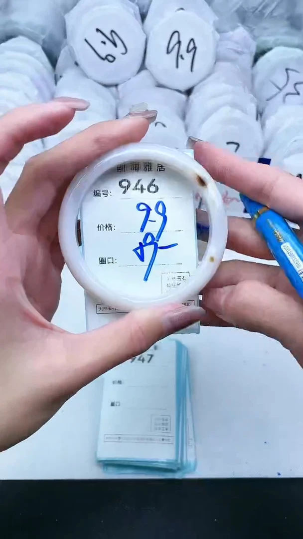 【闪购商品】玛瑙/玉髓手镯未镶嵌946