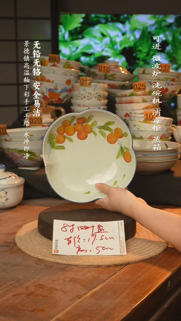 瓷景德镇高温瓷釉下彩手绘陶瓷