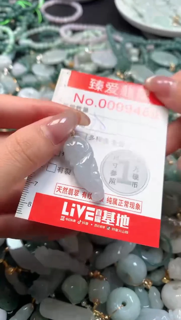 吊坠(不含链)未镶嵌翡翠9468