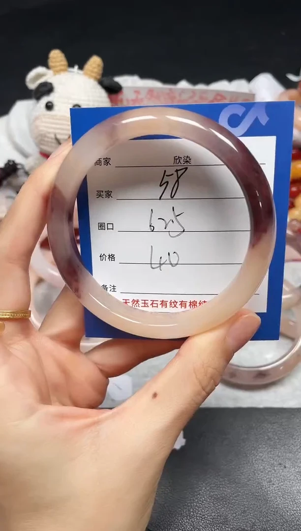 未镶嵌手镯石英质玉58