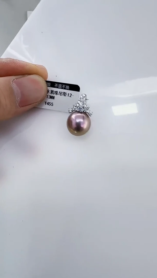 银S925镶嵌淡水珍珠DA紫珠吊坠12-13 y455