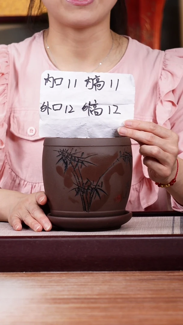 紫砂花盆紫泥刻竹子小鼓一只带托盘
