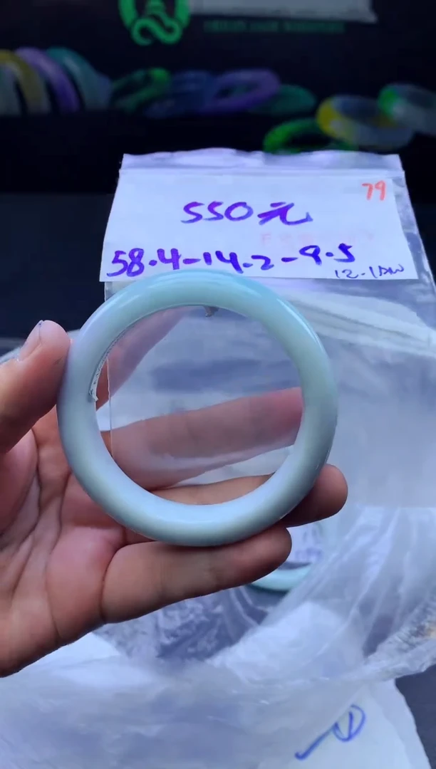 未镶嵌手镯翡翠79毛货需精细抛光+手镯+550元