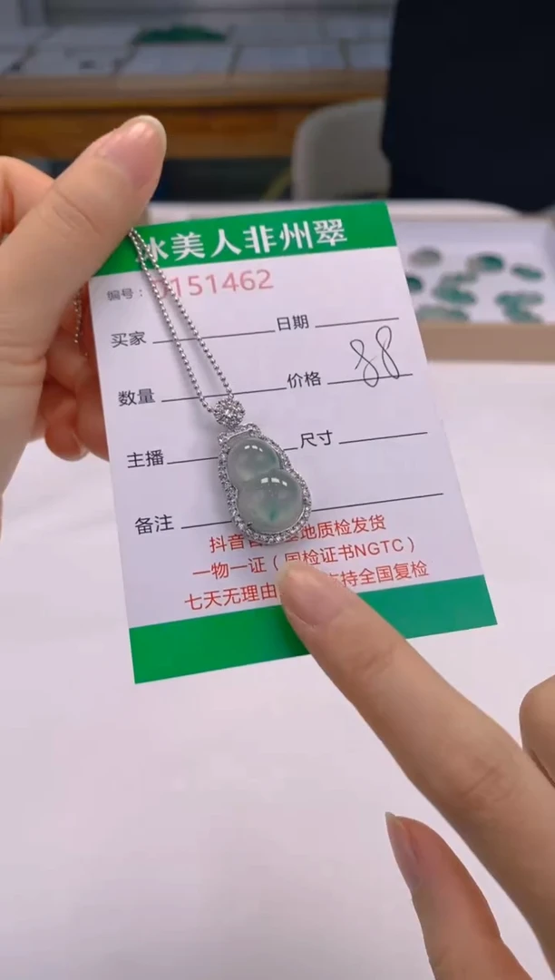 【闪购商品】石英质玉颈饰未镶嵌462