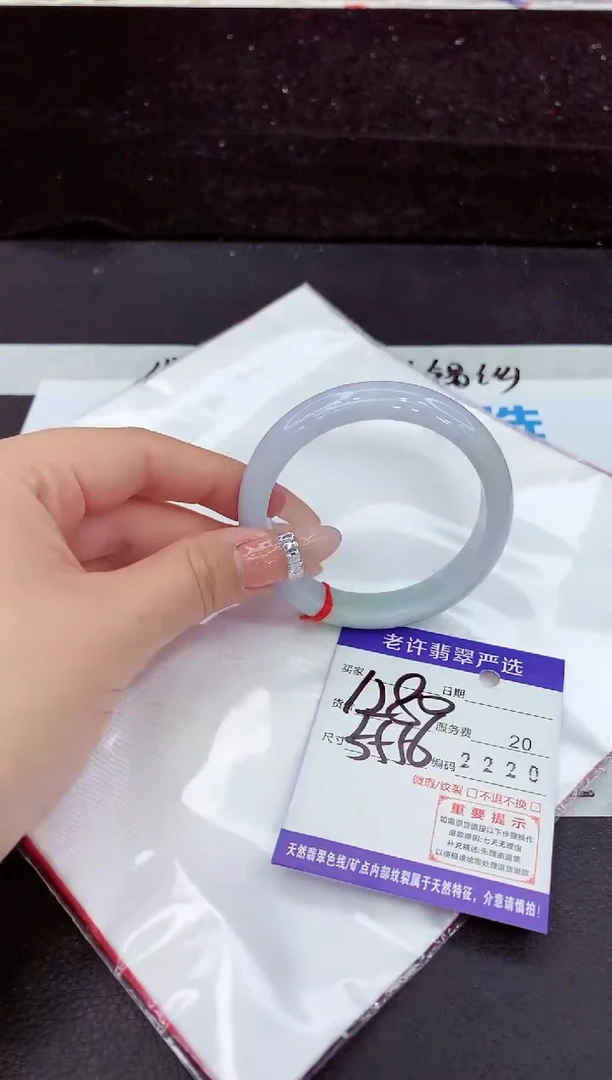未镶嵌手镯翡翠1111111111111
