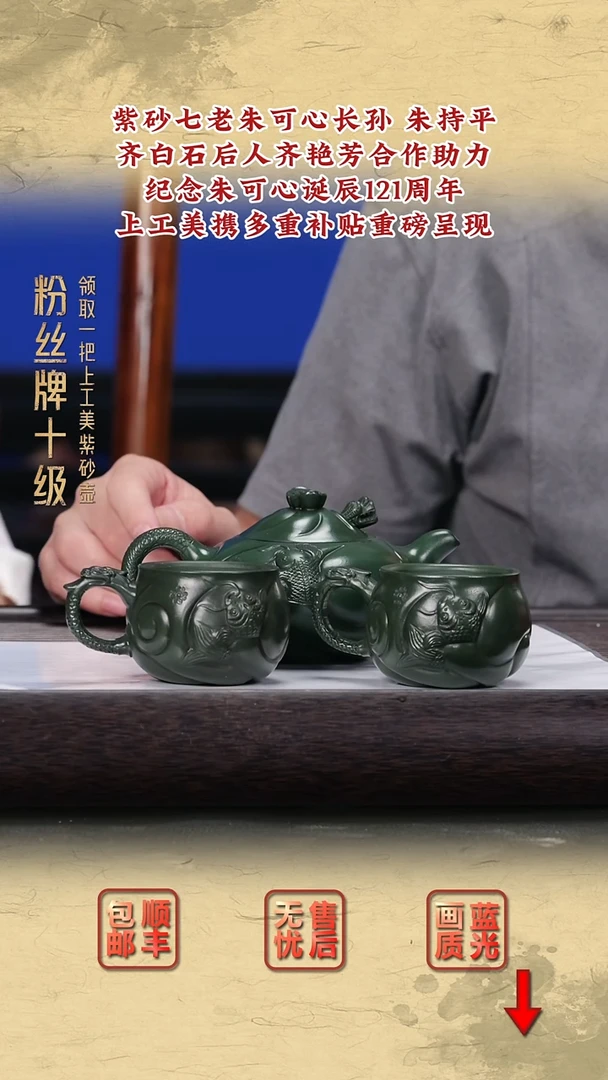 茶壶紫砂紫砂茶壶72
