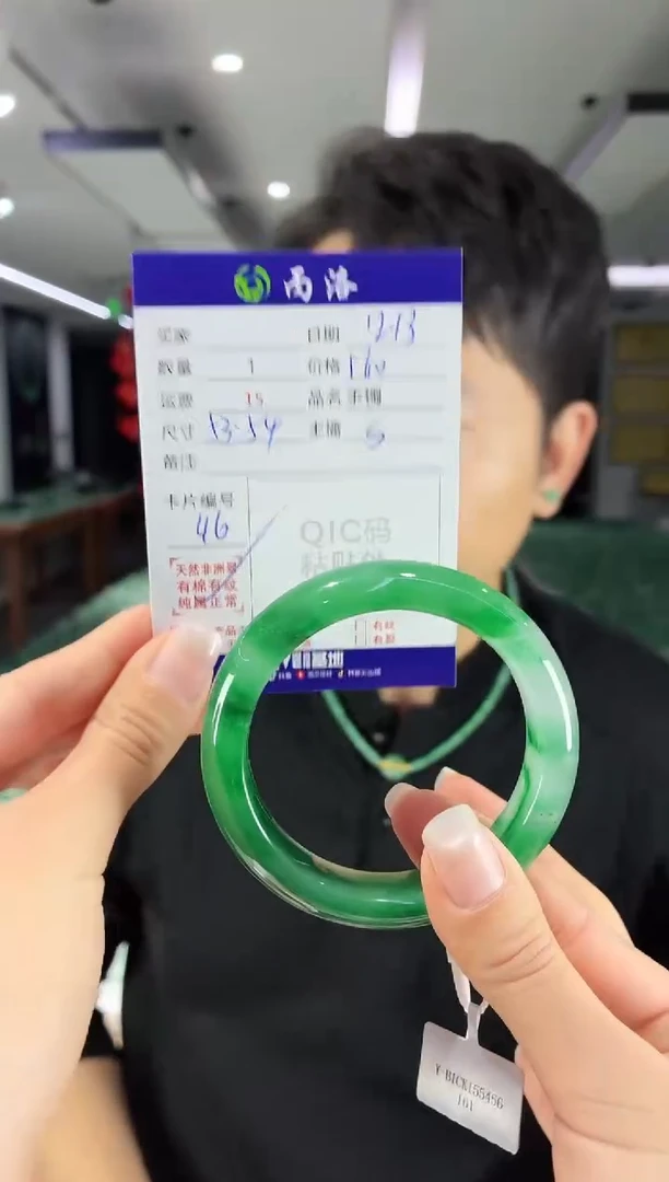 未镶嵌石英质玉手镯53-54