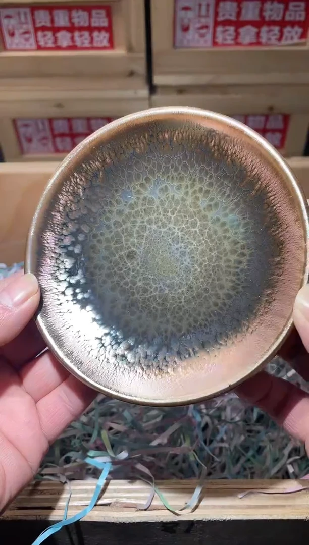 茶盏微瑕介意勿拍