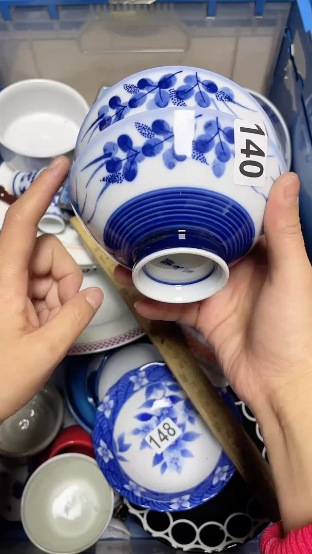 【闪购商品】瓷片中古回流瓷器满18包邮026