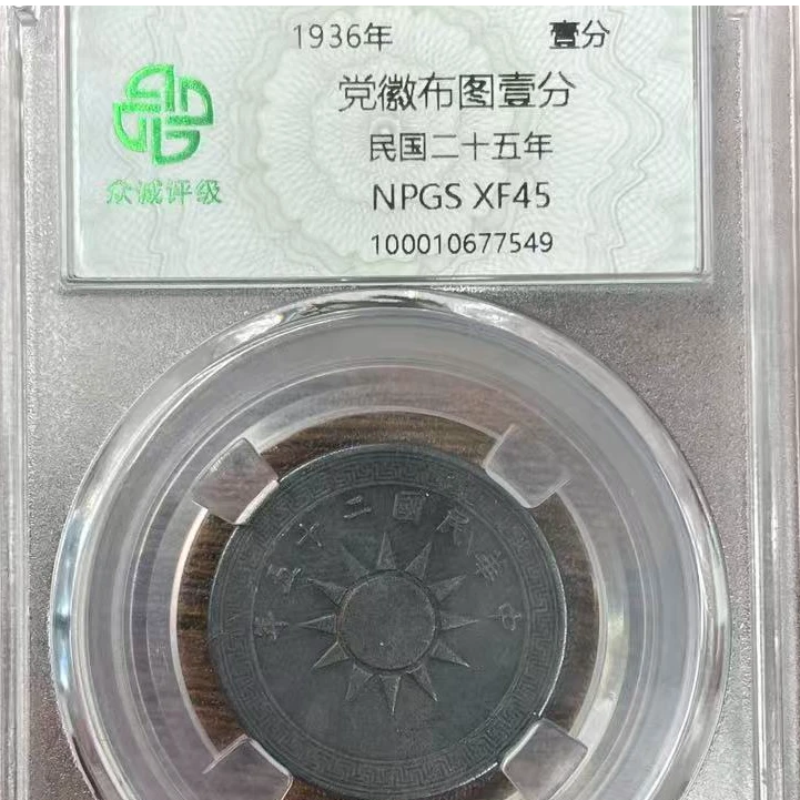 众诚评级/黑布图壹分/图片仅供参考