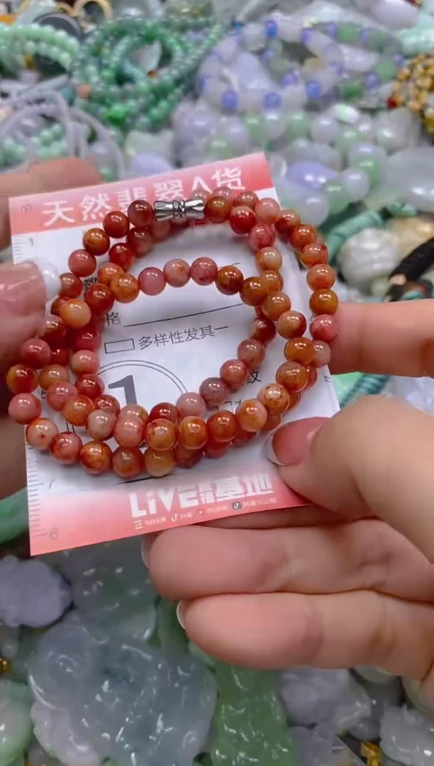 翡翠未镶嵌颈饰闪购0018329