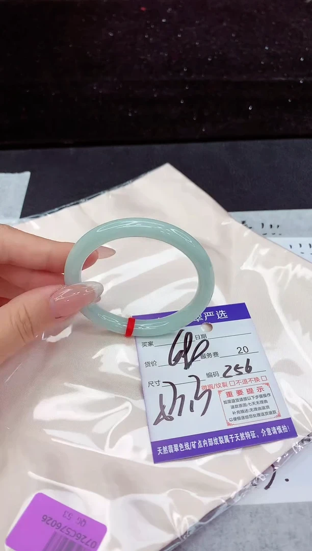 翡翠手镯未镶嵌1