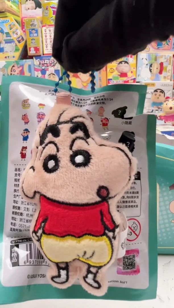 五毛小新毛绒磁吸冰箱贴