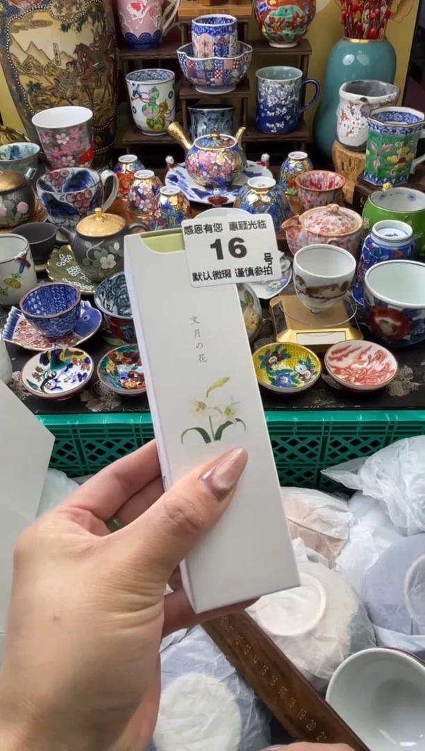 瓷片是***！16号六六工艺品瓷器