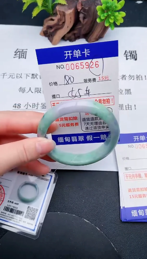 【闪购商品】26丽致优雅手镯时尚百搭