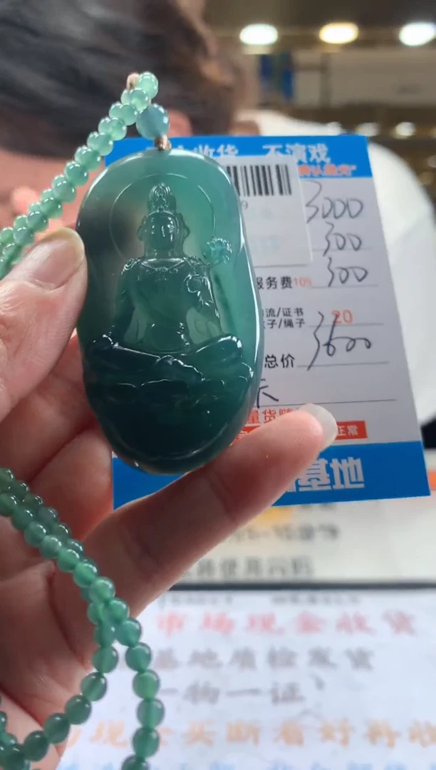 未镶嵌定制翡翠天然翡翠A货拍一发一