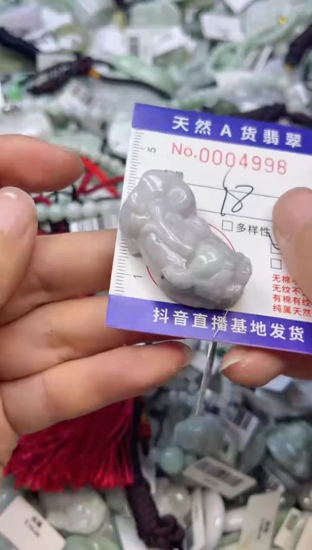 【闪购商品】翡翠颈饰未镶嵌00004998