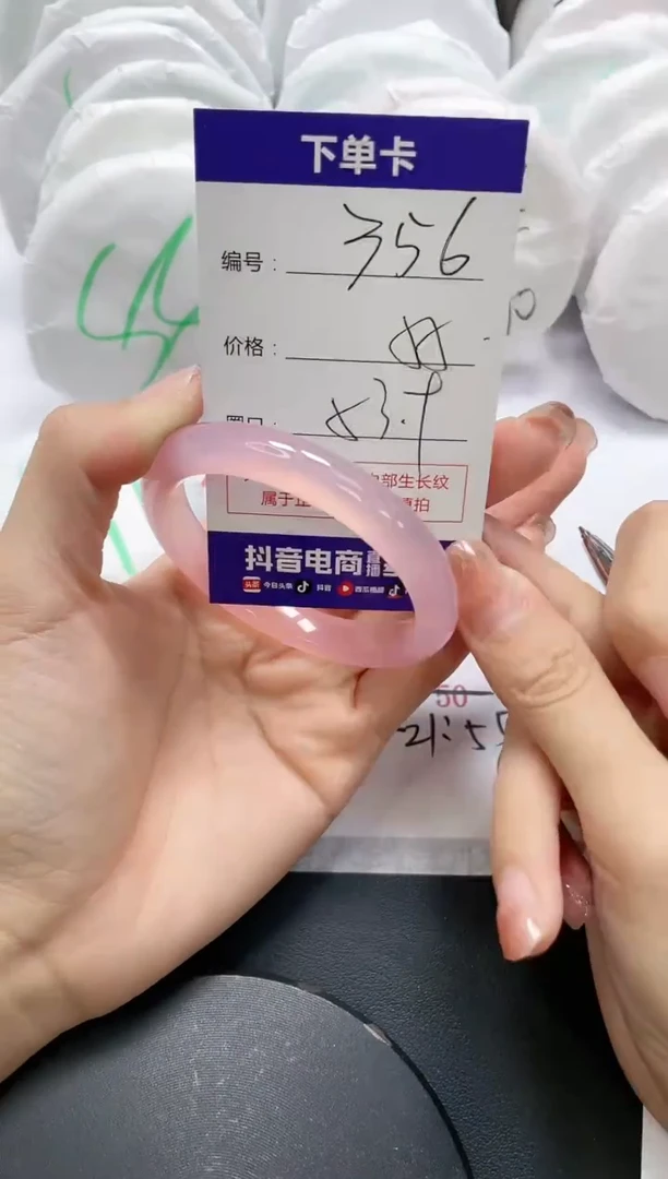 未镶嵌手镯玛瑙/玉髓356