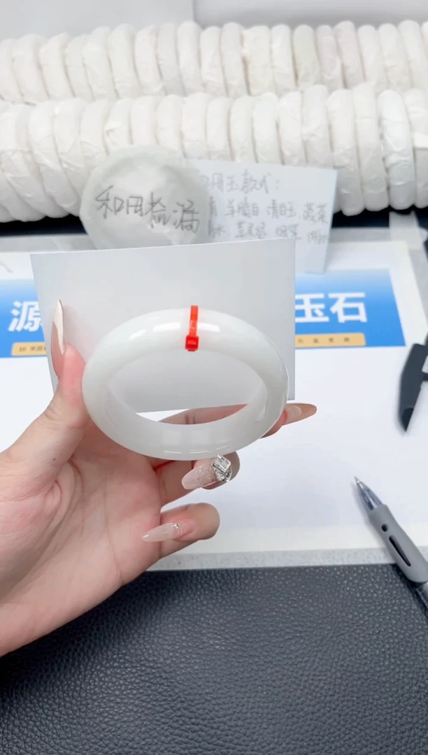 未镶嵌手镯和田玉124-宽胎羊脂白58.4