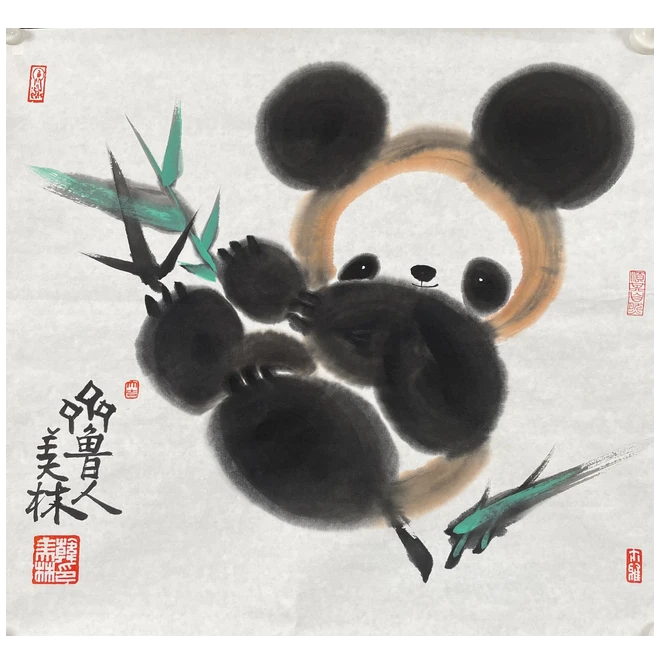 H-R-Z强-2539 韩美林 熊猫 50cm*55cm 软片