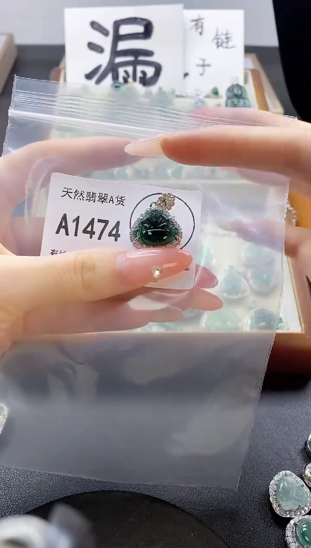 吊坠(赠链)未镶嵌翡翠鱿*鱼天然翡翠A货