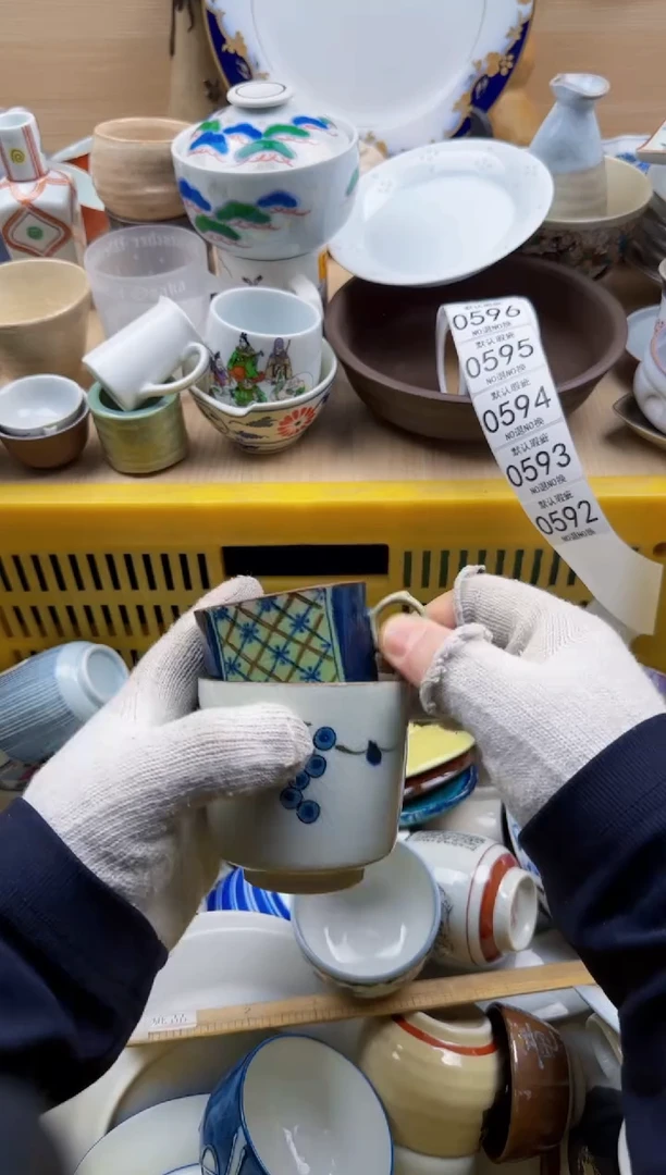 592默认微瑕，满20元包邮