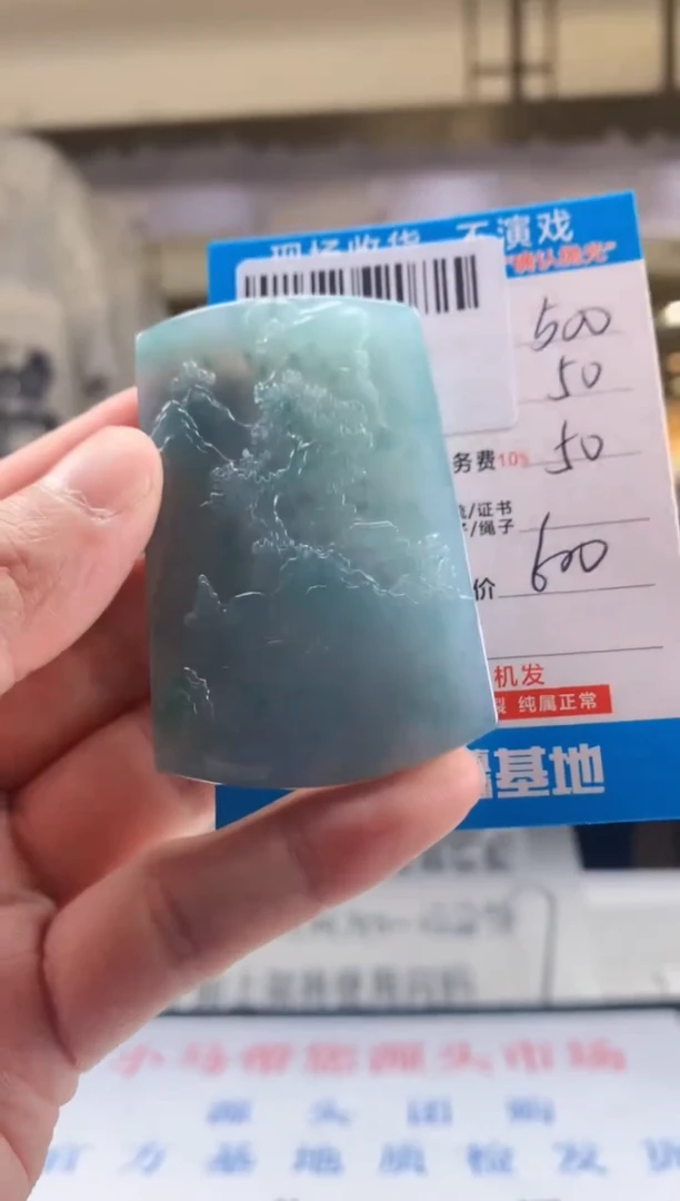 未镶嵌定制翡翠天然翡翠A货拍一发一