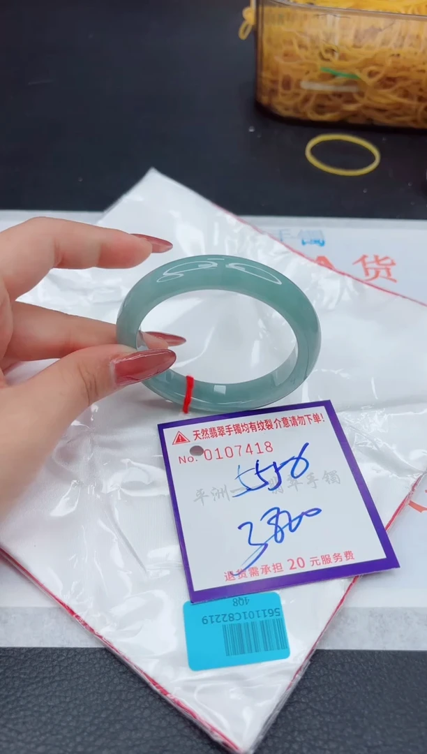翡翠手镯未镶嵌1