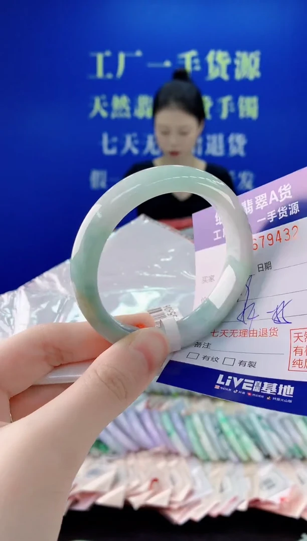 未镶嵌手镯翡翠32