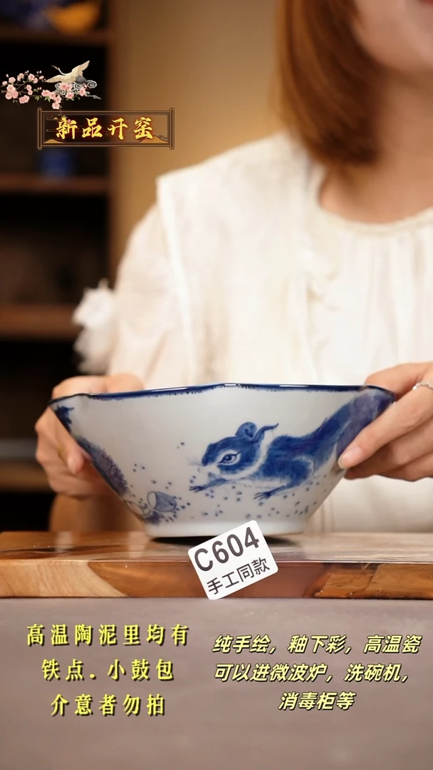 其他❀****❀C604陶然集器瓷器