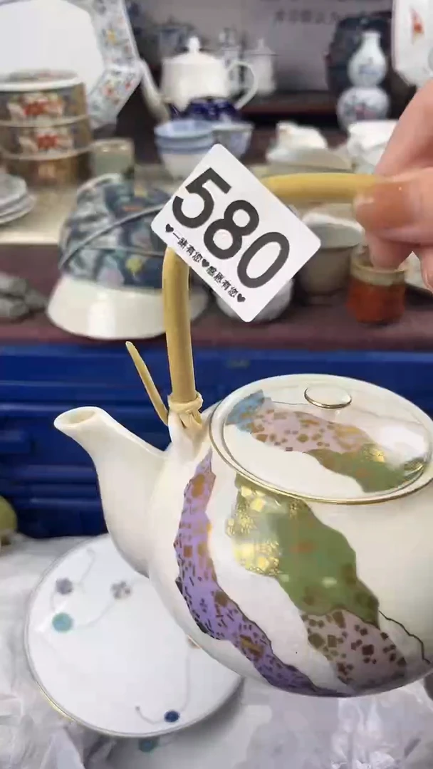 恒*580