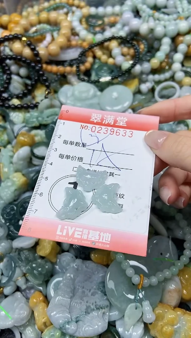 颈饰未镶嵌翡翠闪购0239633